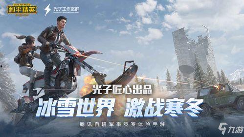 和平精英特效枪最新爆料,特效枪械全面升级，视觉盛宴即将来袭！